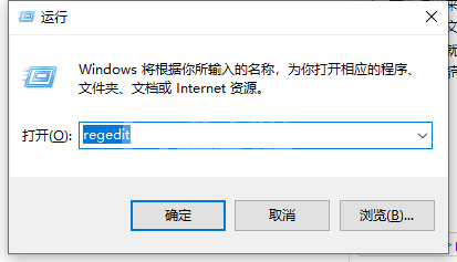 win10电脑无法新建文件夹怎样解决?win10电脑无法新建文件夹处理方法截图