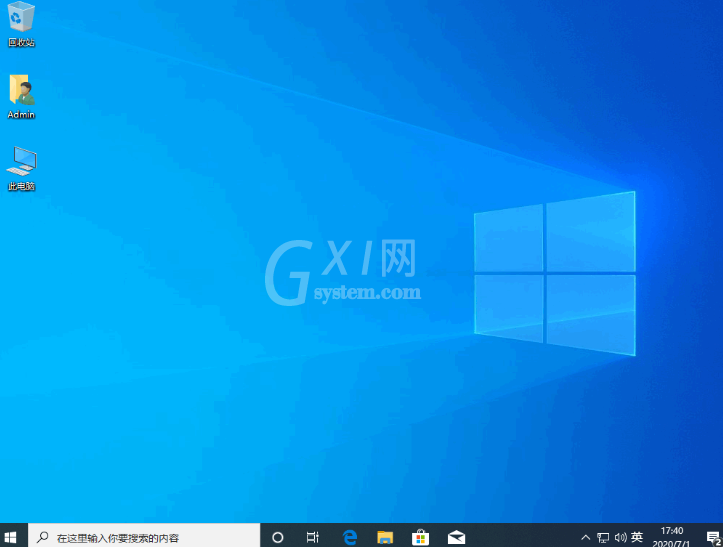 攀升电脑怎么重装系统?攀升电脑重装系统的详细图文教程截图
