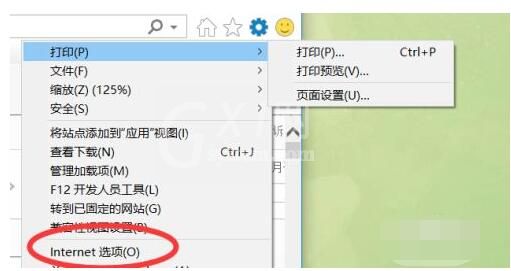 ie 11 浏览器如何设置主页?ie 11 浏览器设置主页的方法截图