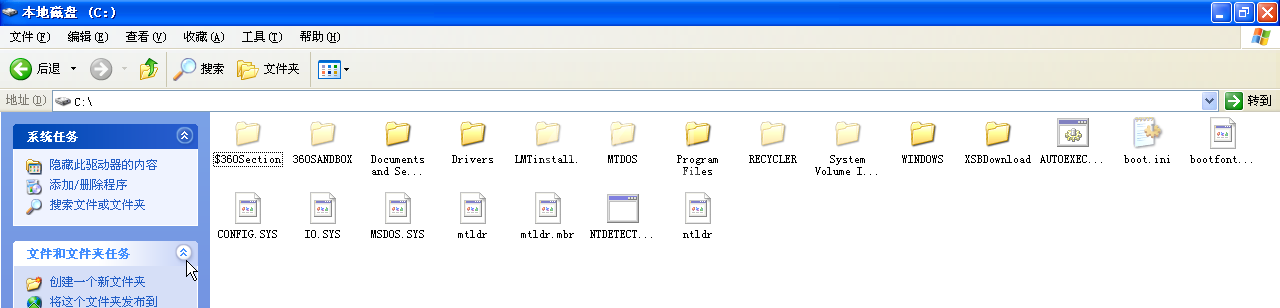 setup.exe怎么打开?setup.exe打开的方法教程 截图