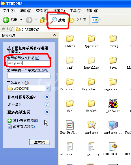 setup.exe怎么打开?setup.exe打开的方法教程 截图
