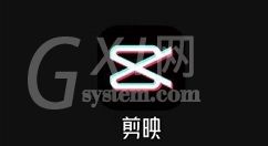 剪映pc版蚂蚁雅黑视频如何编辑 剪映pc版蚂蚁雅黑视频编辑教程介绍