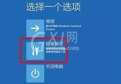 win11系统崩溃无法开机 win11系统崩溃无法开机怎么办截图