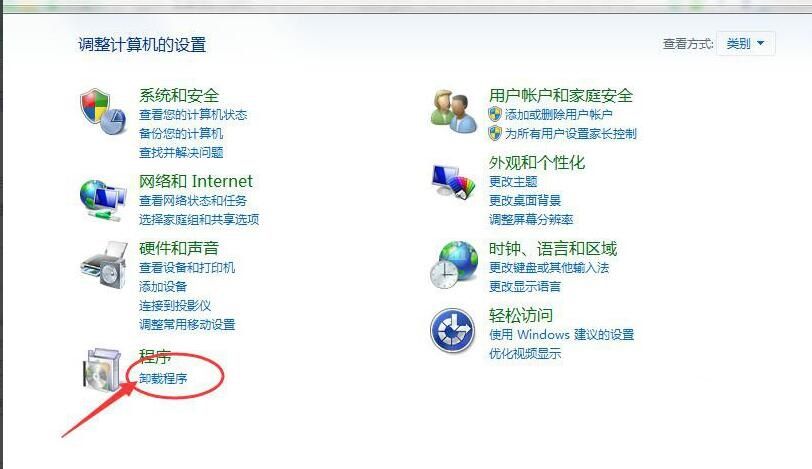 金山pdf独立版怎么卸载?金山pdf独立版卸载方法截图