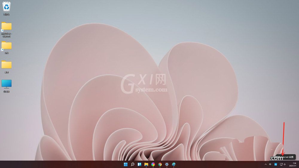 windows11如何查看wifi密码?win11查看wifi密码的方法步骤截图