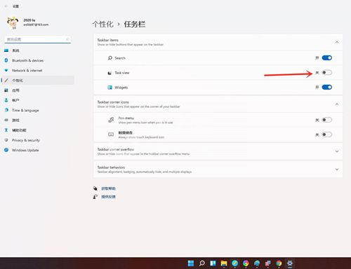 Win11如何创建多个虚拟窗口?Win11创建多个虚拟窗口的方法截图