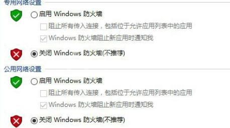Win11出现0x800f0950怎么办?Win11出现0x800f0950解决方法截图