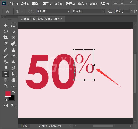 Photoshop如何制作文字切掉一部分的效果?Photoshop制作文字切掉一部分的效果教程截图