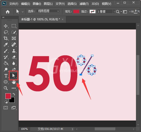 Photoshop如何制作文字切掉一部分的效果?Photoshop制作文字切掉一部分的效果教程截图