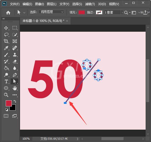 Photoshop如何制作文字切掉一部分的效果?Photoshop制作文字切掉一部分的效果教程截图
