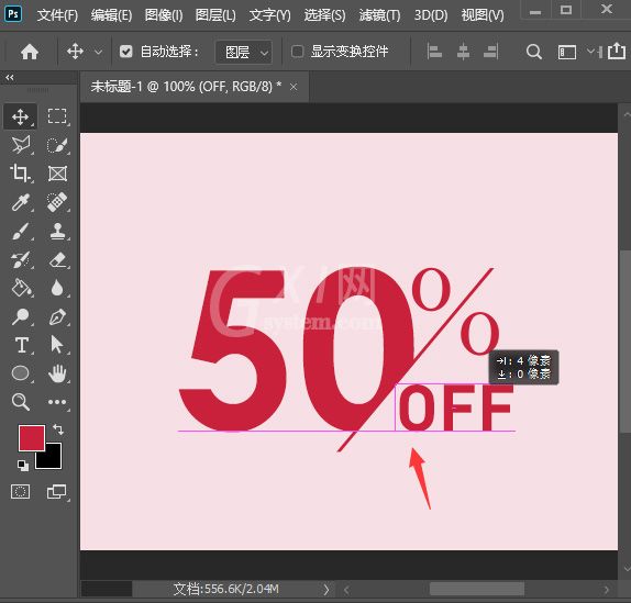 Photoshop如何制作文字切掉一部分的效果?Photoshop制作文字切掉一部分的效果教程截图