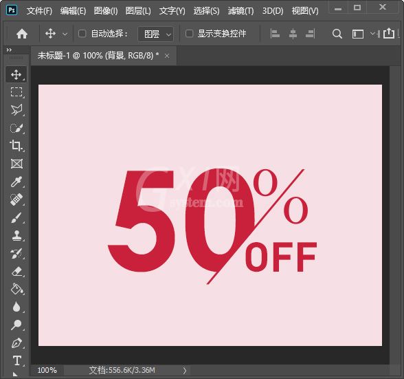 Photoshop如何制作文字切掉一部分的效果?Photoshop制作文字切掉一部分的效果教程截图