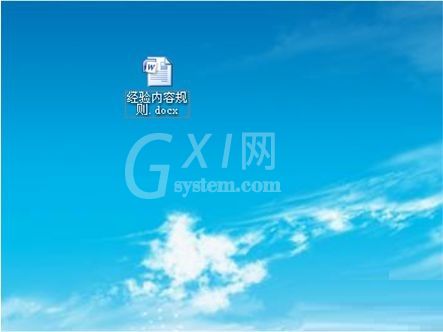 Microsoft Office 2003怎么升级?Microsoft Office 2003升级方法截图