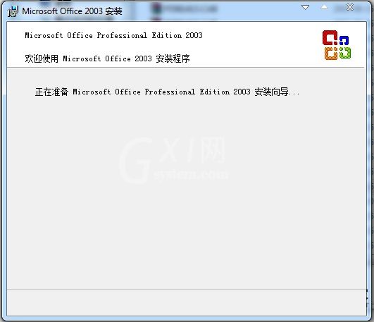 Microsoft Office 2003怎么安装激活?Microsoft Office 2003安装及激活步骤截图