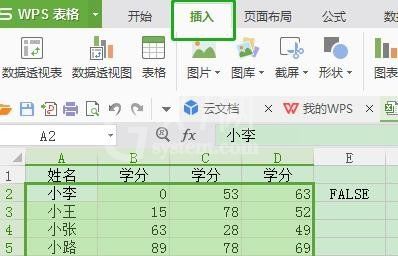 WPS如何制作双坐标图表?WPS制作双坐标图表教程截图