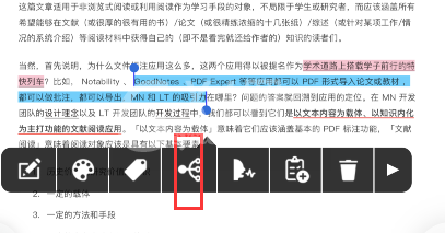 marginnote怎么添加大纲?marginnote添加大纲操作教程截图