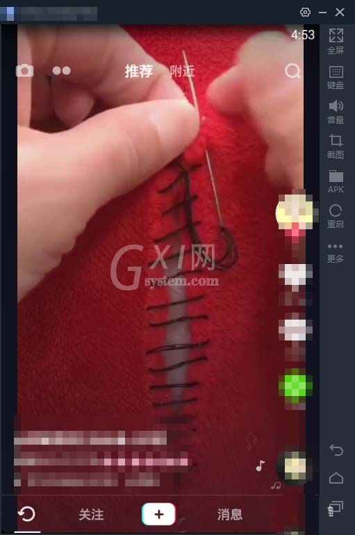 抖音电脑版在哪里设置分辨率?抖音电脑版分辨率的设置方法