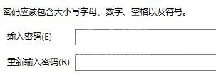 win11系统文件怎么加密?win11系统文件加密方法截图