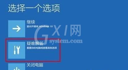 win11更新后无法开机怎么办?win11更新后无法开机的解决办法