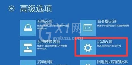 win11更新后无法开机怎么办?win11更新后无法开机的解决办法截图