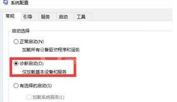 win11更新后无法开机怎么办?win11更新后无法开机的解决办法截图
