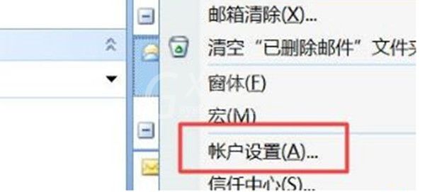 win10系统删除outlook账户的方法 win10系统怎么删除outlook账户?截图