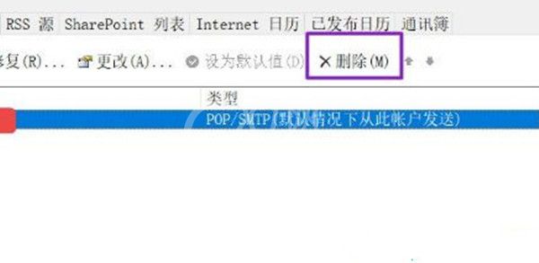 win10系统删除outlook账户的方法 win10系统怎么删除outlook账户?截图