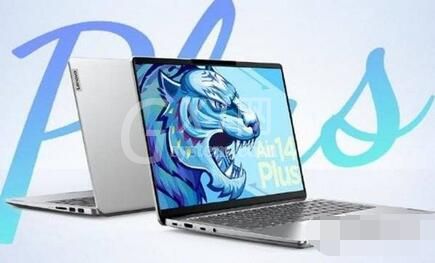 联想小新Air14plus 2021酷睿版多重?联想小新Air14plus 2021酷睿版重量介绍截图