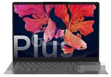 联想小新Air14plus 2021酷睿版多重?联想小新Air14plus 2021酷睿版重量介绍截图