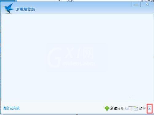 迅雷精简版怎么设置关闭时最小化到系统托盘?迅雷精简版关闭时最小化到系统托盘设置教程截图