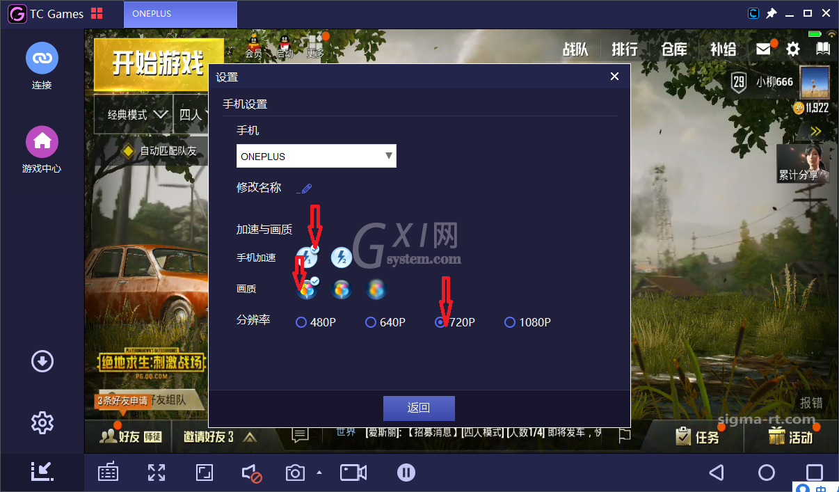 TC Games有哪些常见问题?TC Games常见问题解答截图