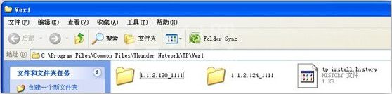 迅雷自动关闭是怎么回事?迅雷自动关闭情况介绍