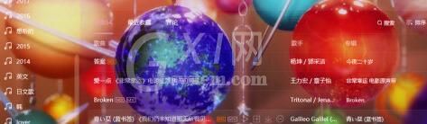 QQ音乐如何更换歌单封面?QQ音乐更换歌单封面的方法截图