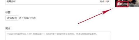 QQ音乐如何更换歌单封面?QQ音乐更换歌单封面的方法截图