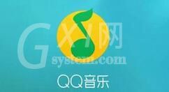 QQ音乐如何分享歌单?QQ音乐分享歌单的方法