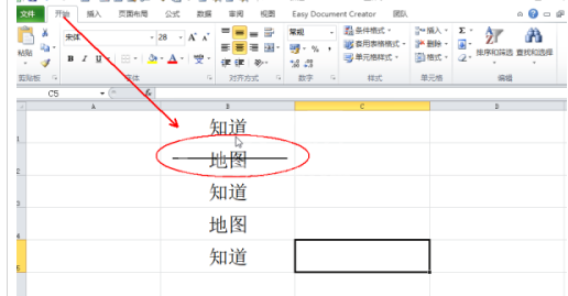 excel表格单元格中间怎么添加线条?excel表格单元格中间添加线条教程分享截图