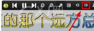 QQ音乐如何调整歌词速度?QQ音乐调整歌词速度的步骤截图
