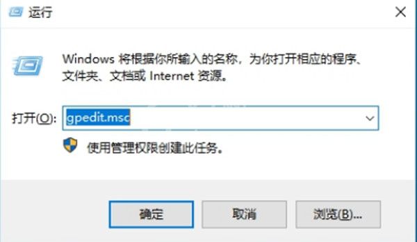 win10系统怎么解除网络带宽限制?win10系统解除网络带宽限制方法