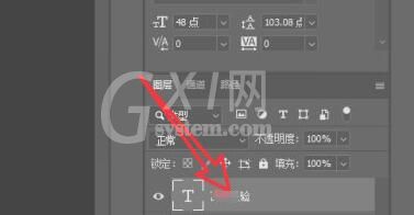 PS2020怎么修改字体颜色?PS2020修改字体颜色的方法截图