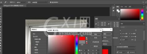 PS2020怎么修改字体颜色?PS2020修改字体颜色的方法截图