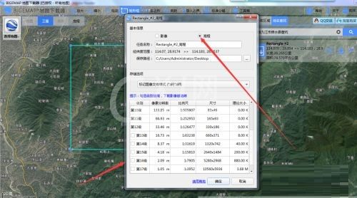 bigemap等高线如何生成?bigemap等高线生成方法教程