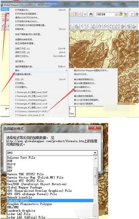 bigemap等高线如何生成?bigemap等高线生成方法教程截图