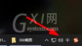 Win11怎么调整声音?Win11声音调整步骤方法