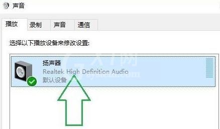 Win11怎么调整声音?Win11声音调整步骤方法截图