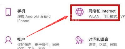 windows11怎么切换应用商店网络?windows11切换应用商店网络方法教程截图
