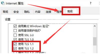 windows11怎么切换应用商店网络?windows11切换应用商店网络方法教程截图