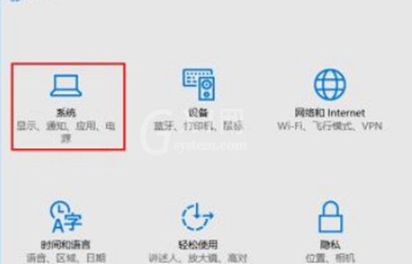win10任务栏网络图标怎么显示?win10任务栏显示网络图标操作方法截图