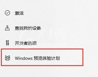 win11什么时候能升级更新?Win11更新升级时间介绍截图