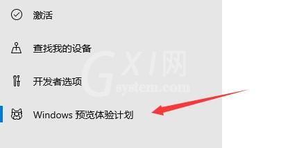 微软官网怎么下载Win11? 微软官网下载Win11操作步骤截图