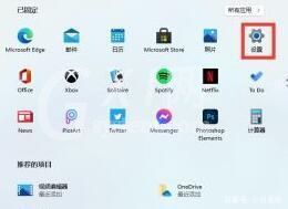 Win11桌面分辨率如何设置?Win11桌面分辨率设置方法